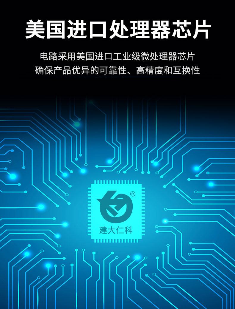 工业液晶显示温湿度变送器.jpg