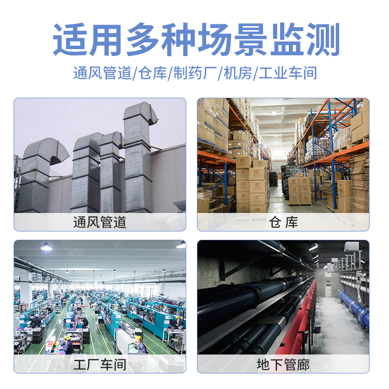 长杆探头型温湿度变送器