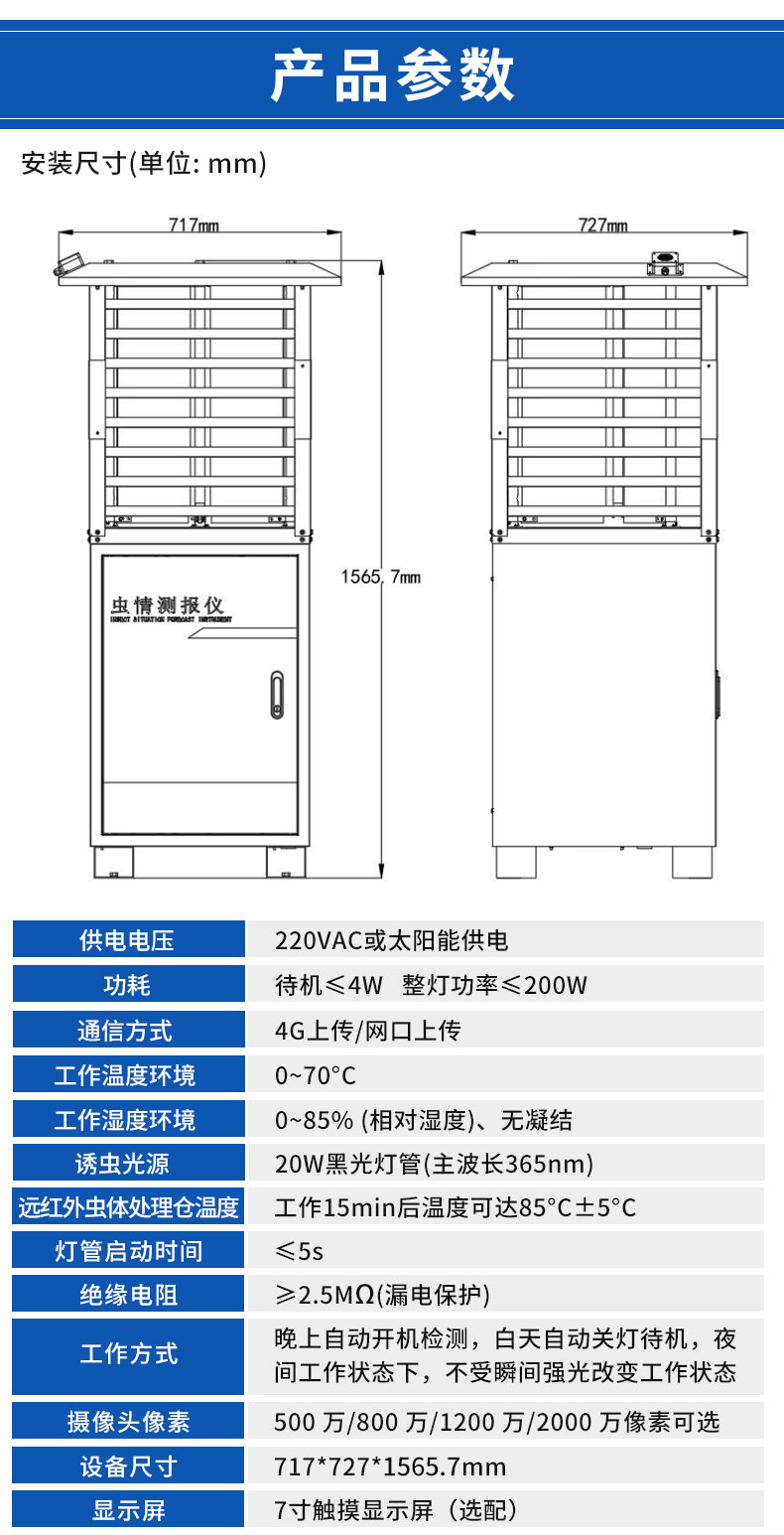 R2尺寸修改.jpg