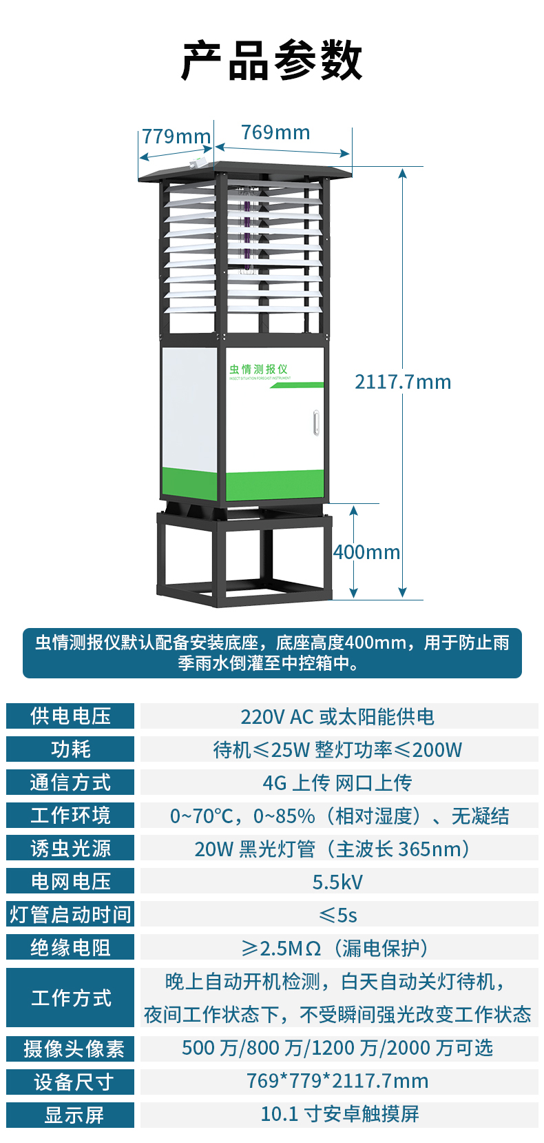 R6尺寸修改.jpg