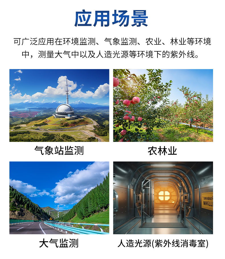 23-紫外线王子壳_02.jpg
