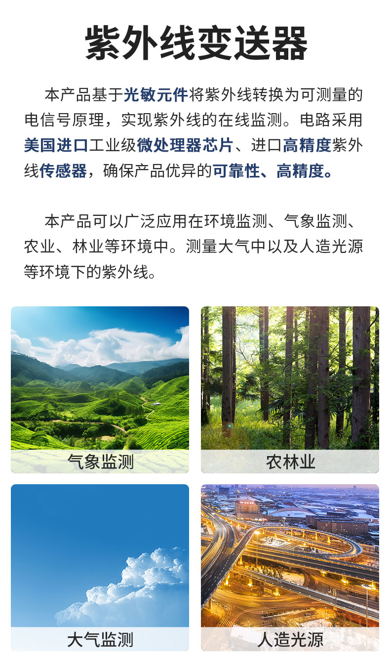 21-铝壳紫外线_03.jpg