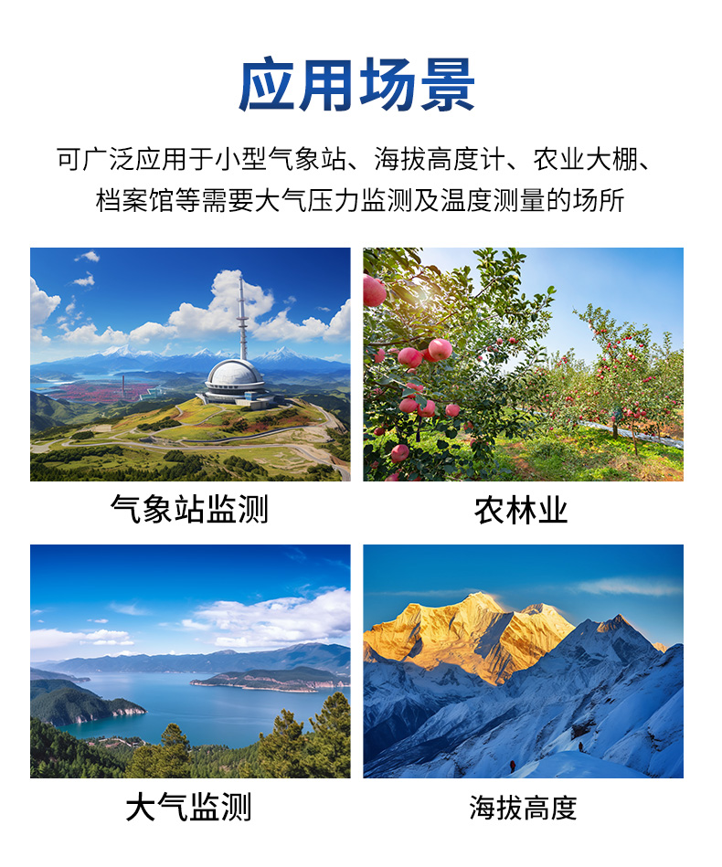 27-大气压力王子壳_03.jpg