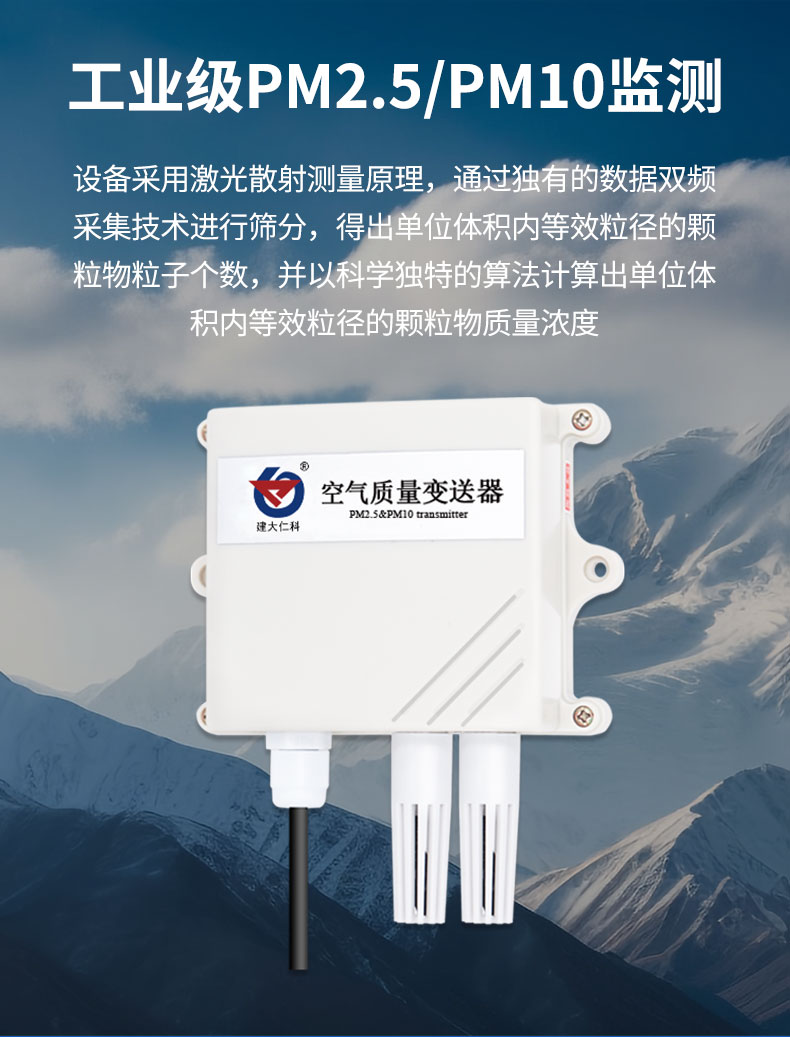 空气质量_06.jpg