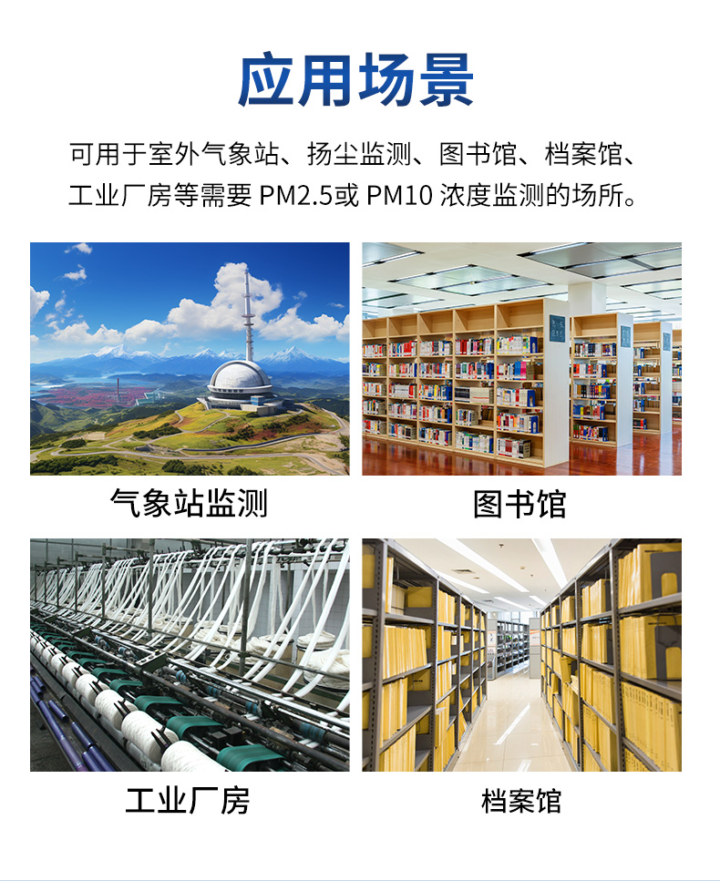 空气质量_04.jpg