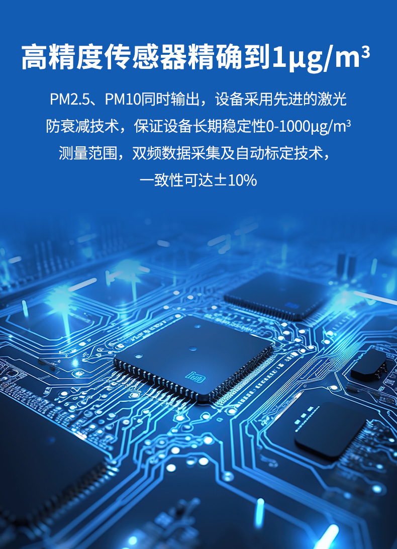 28-空气质量_07.jpg