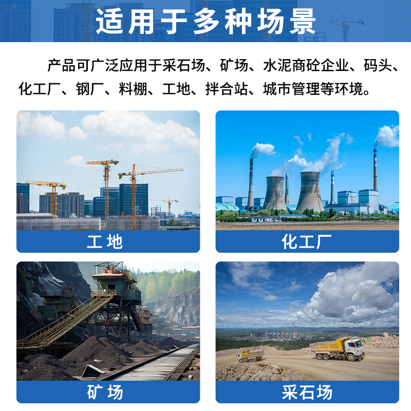 扩散式扬尘检测仪（扩展电控箱样式）