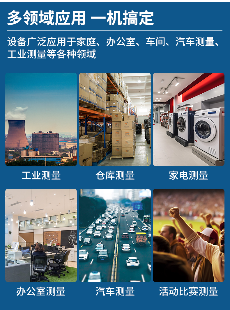 防水壳噪声变送器.jpg