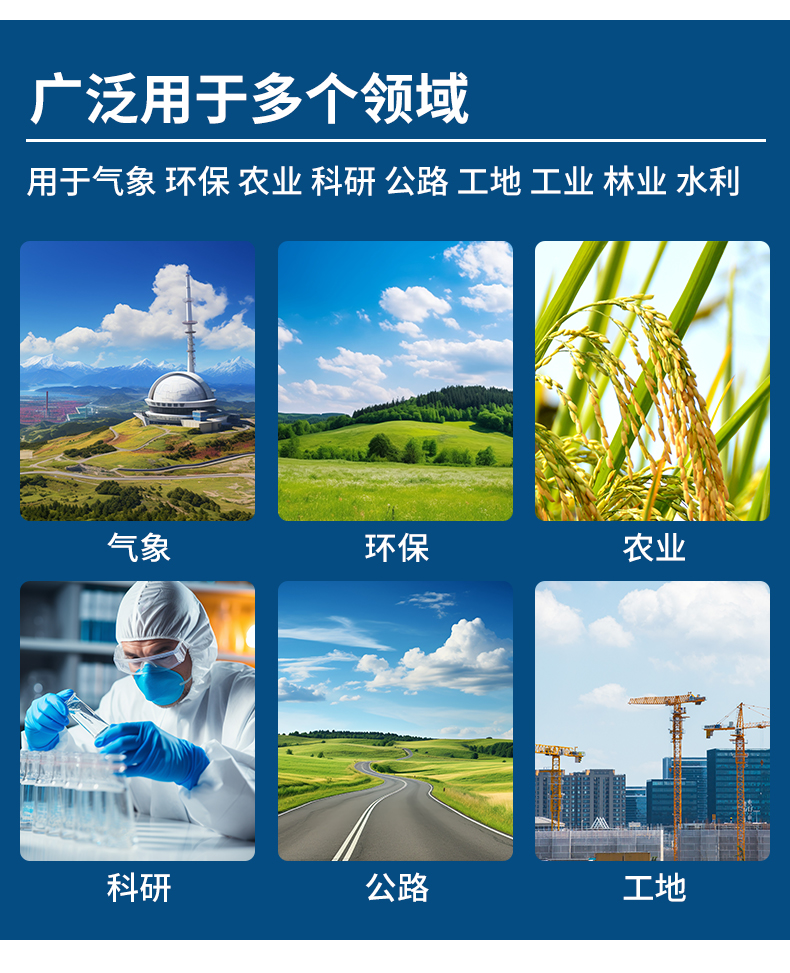 百叶盒噪声_08.jpg