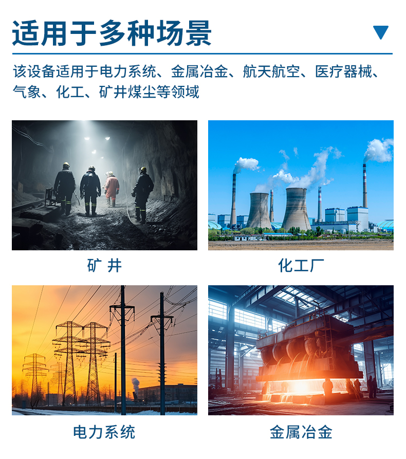 六氟化硫变送器_11.jpg