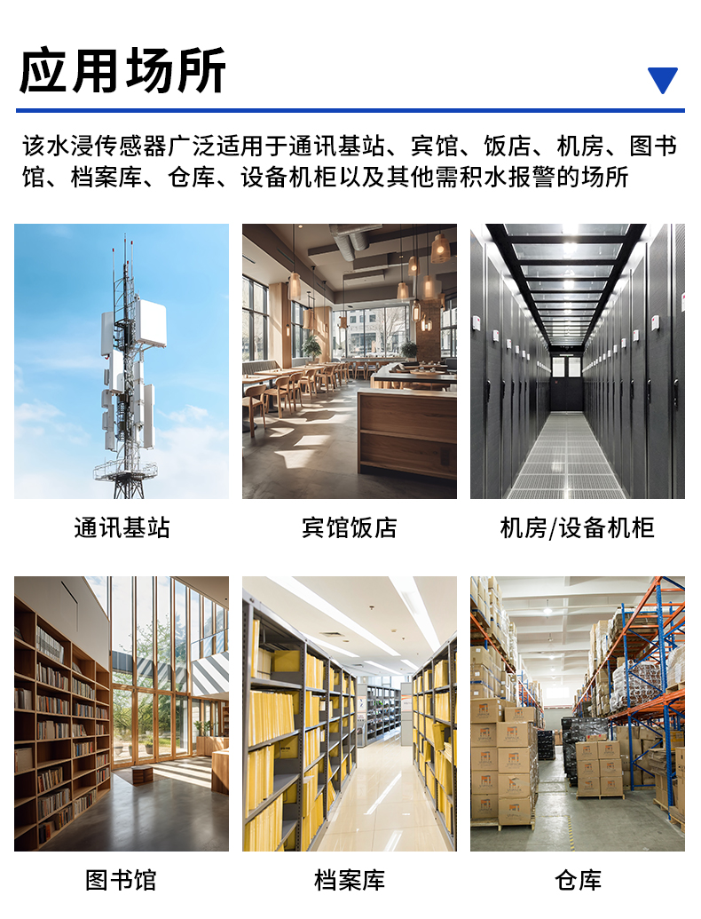 王字壳水浸详情_02.jpg