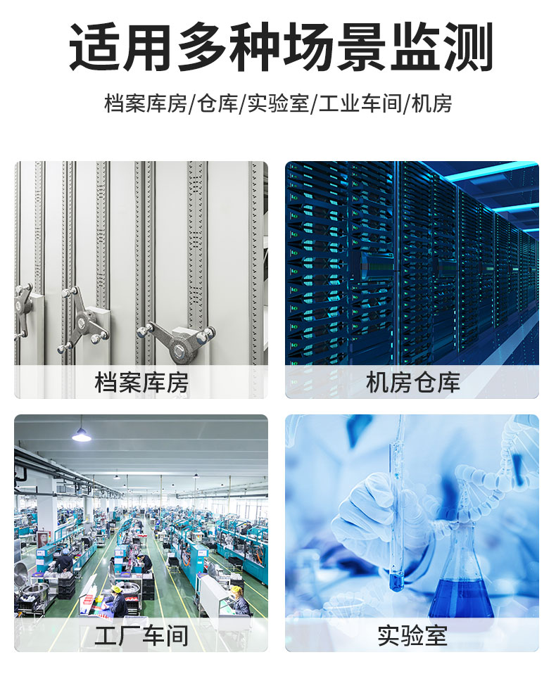 17-e+e温湿度_09.jpg