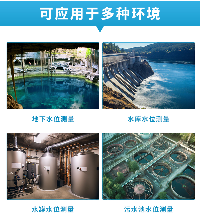 液位详情_03.jpg