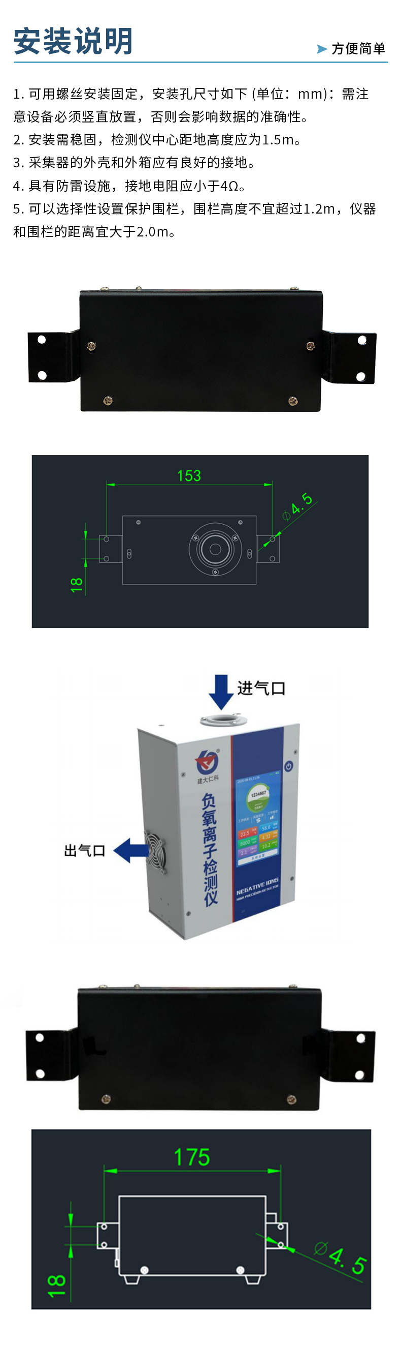 负氧离子_13.jpg
