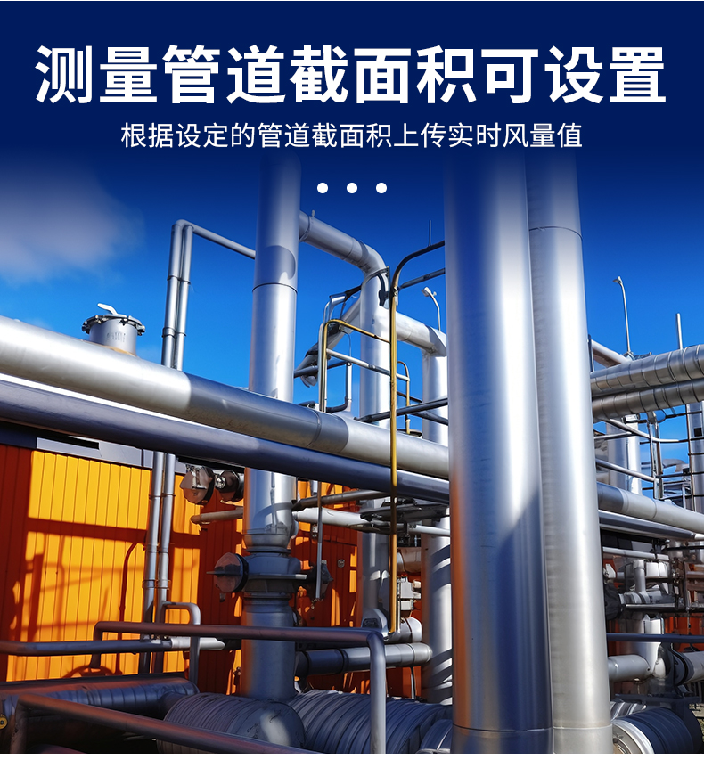 管道风速风温变送器_13.jpg