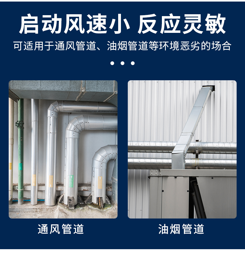 管道风速风温变送器_02.jpg