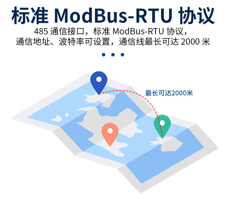 管道风速风温变送器_14.jpg
