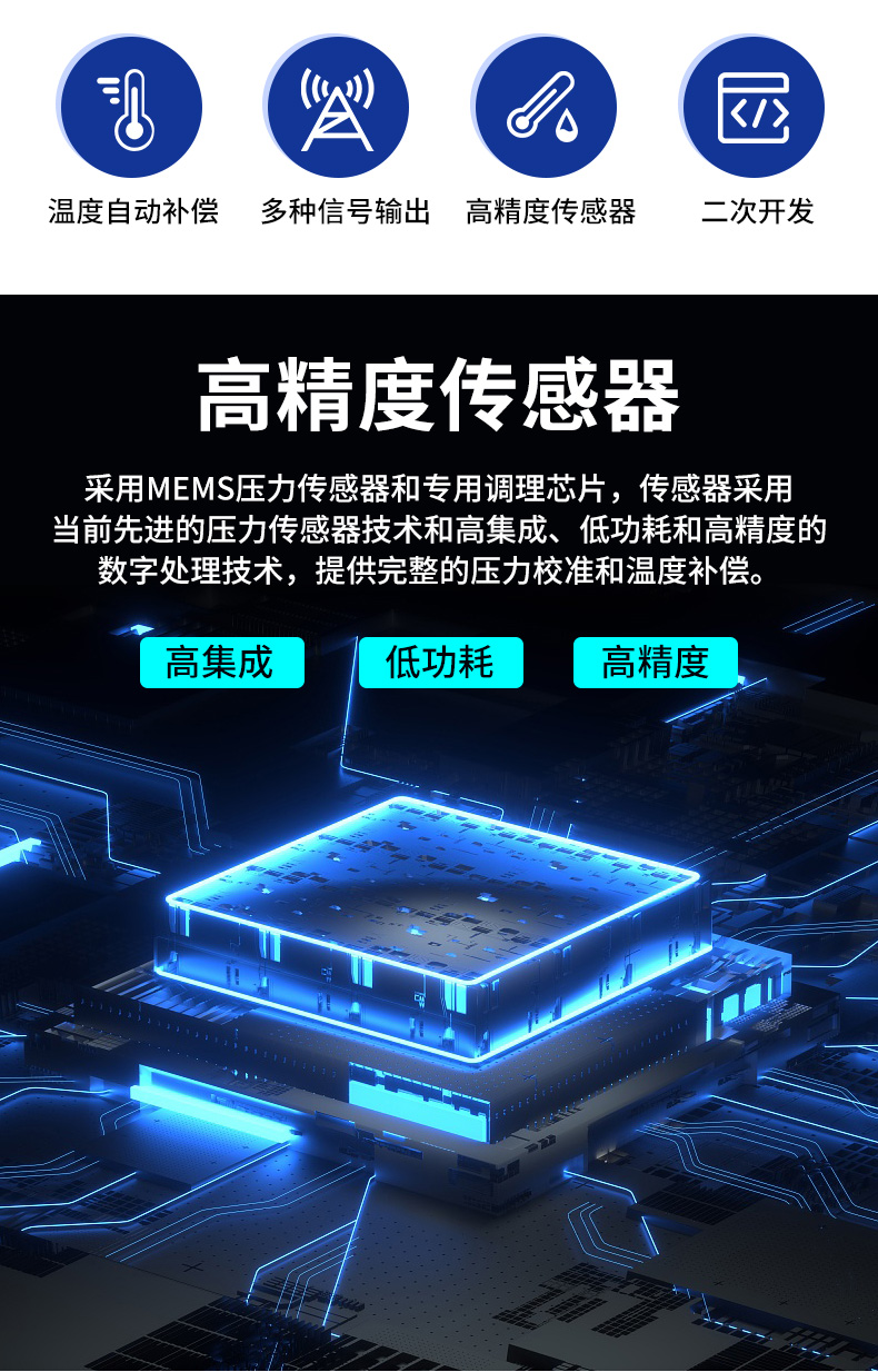 压差_02.jpg
