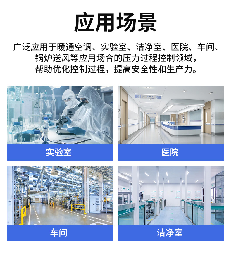 压差_10.jpg