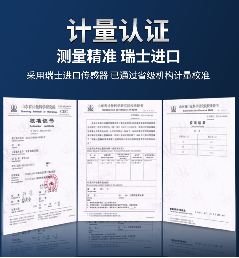 工业风管式温湿度变送器_03.jpg