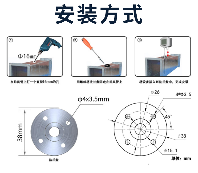 工业风管式温湿度变送器_14.jpg