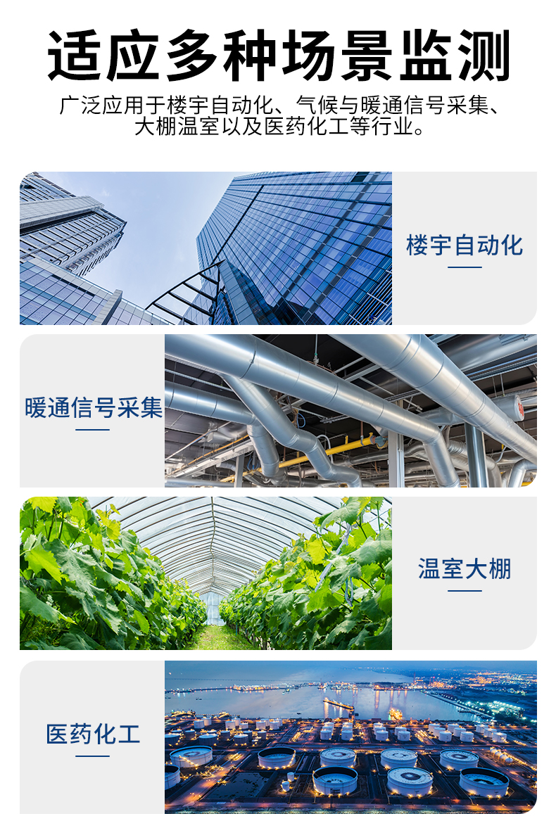 工业风管式温湿度变送器_09.jpg