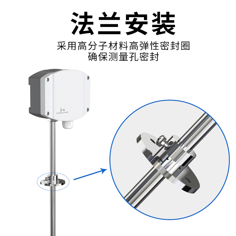 工业风管式（液晶）温度变送器