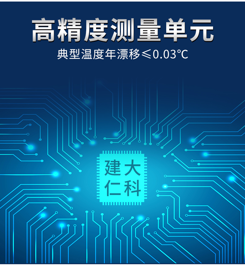 工业风管式温湿度变送器_04.jpg