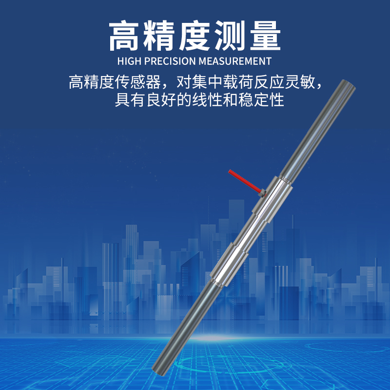 振弦式钢筋计