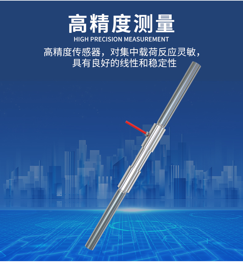 振弦式钢筋计_05.jpg