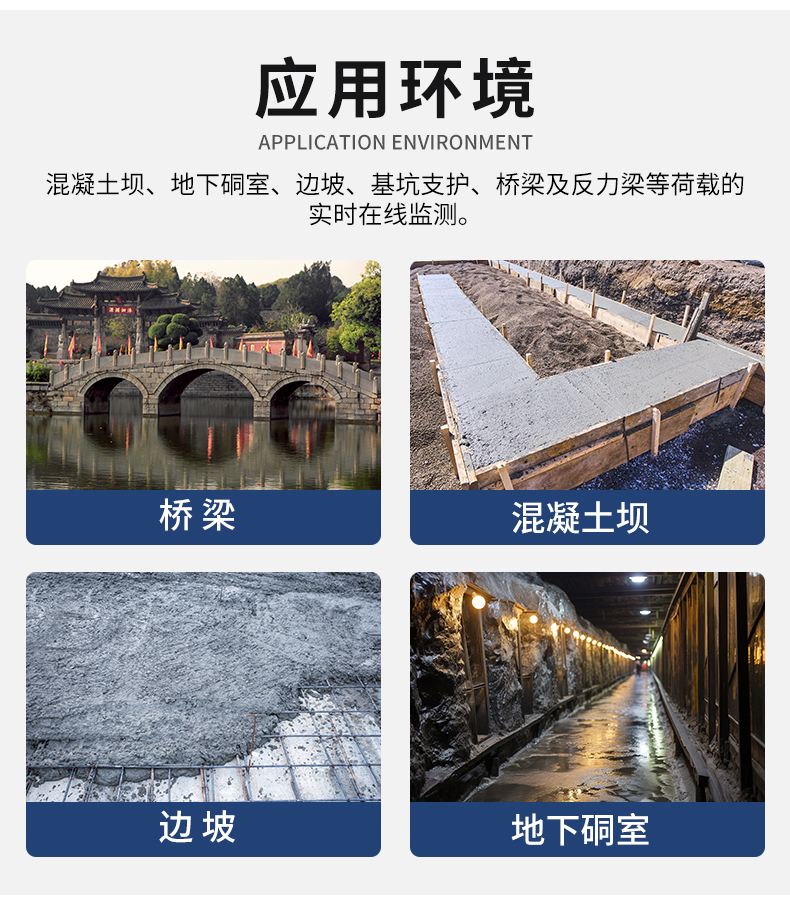 振弦式锚索计_10.jpg