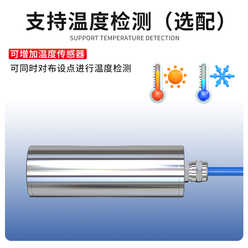 振弦式渗压计