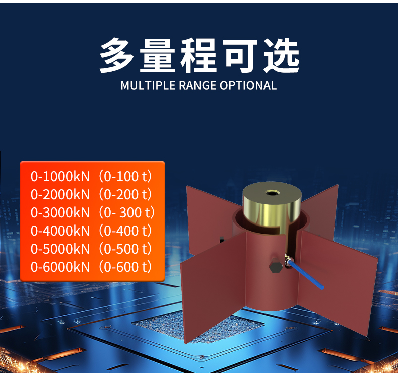 振弦式轴力计_05.jpg