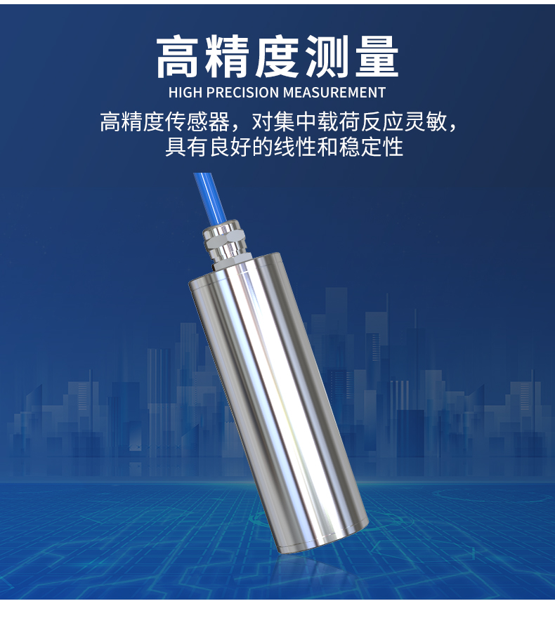 振弦式渗压计_06.jpg