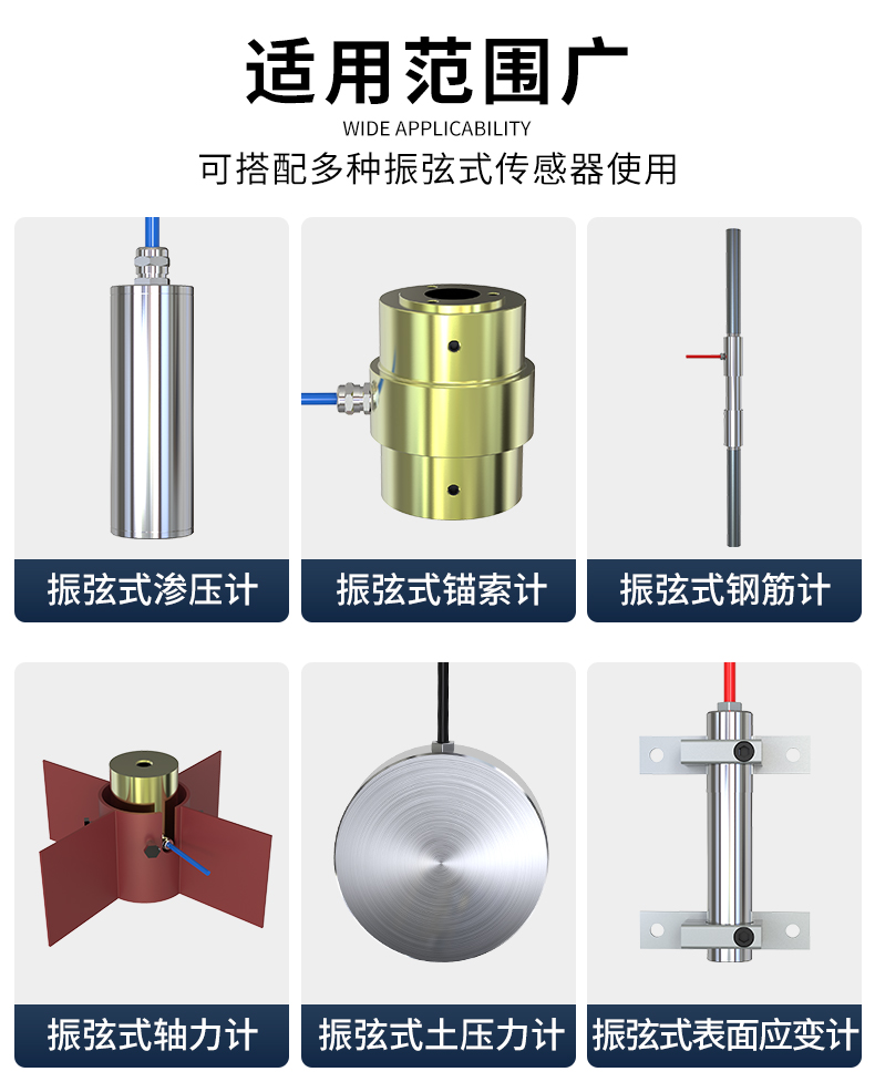振弦式传感器采集器（小防水壳）_04.jpg