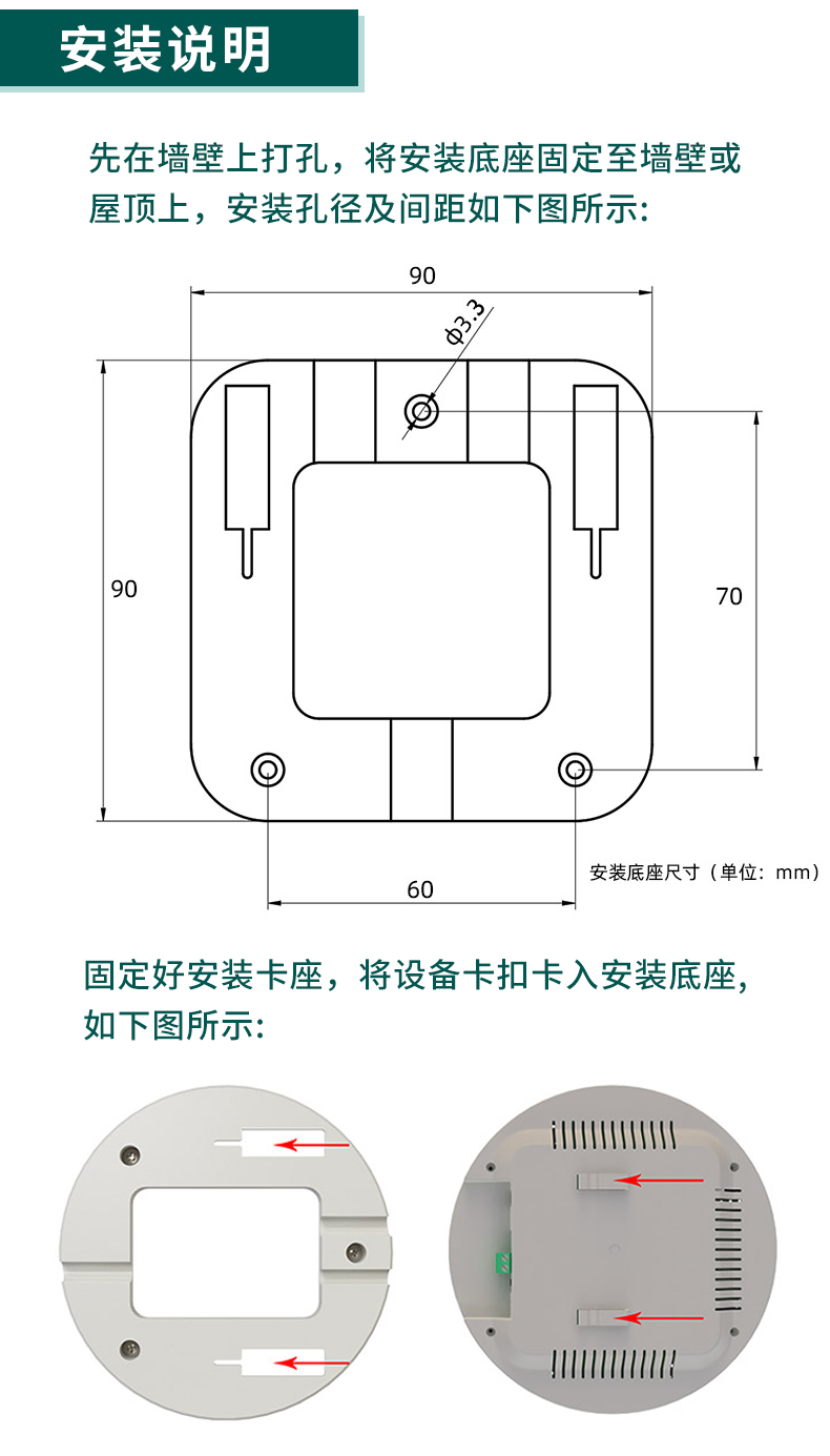 室内型噪声变送器_08.jpg