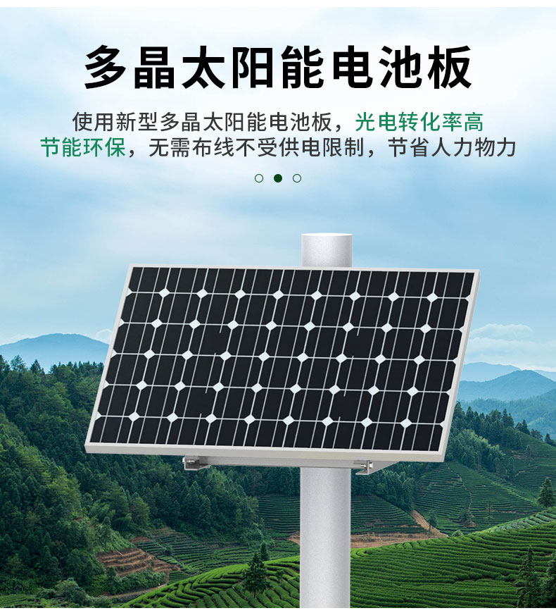 风吸式杀虫灯升级款_06.jpg