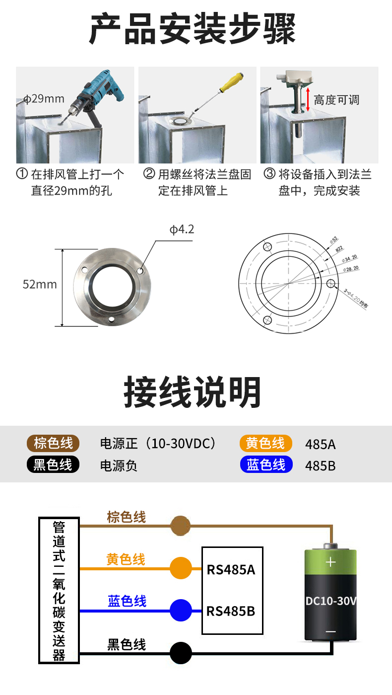 管道式二氧化碳_15.jpg