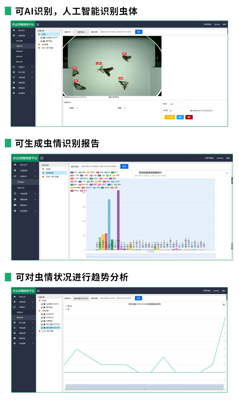详情_19.jpg