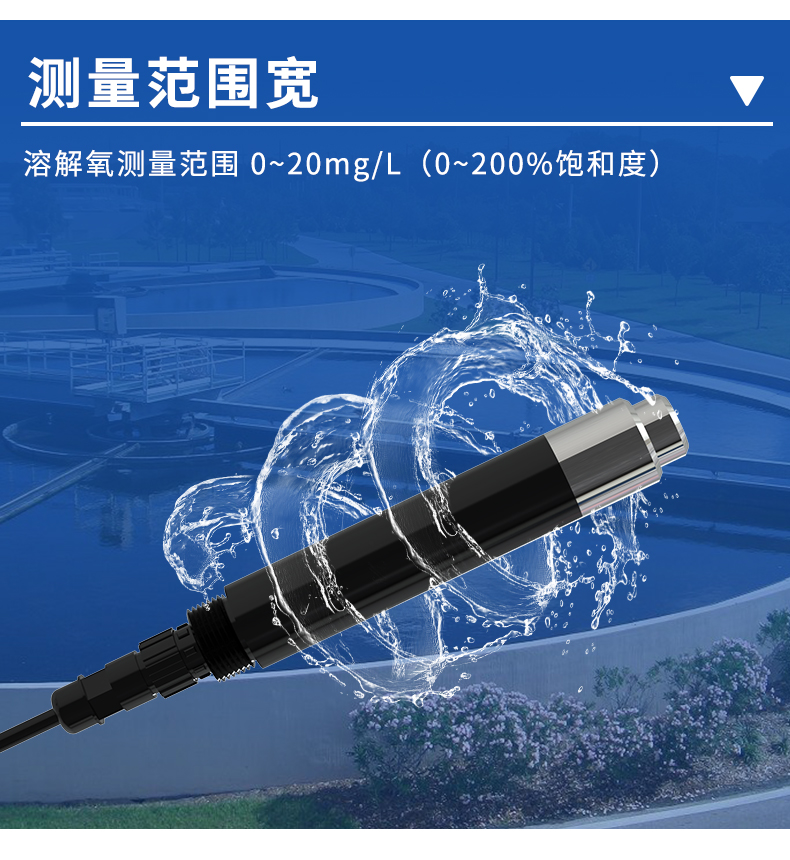 水质溶解氧变送器_11.jpg