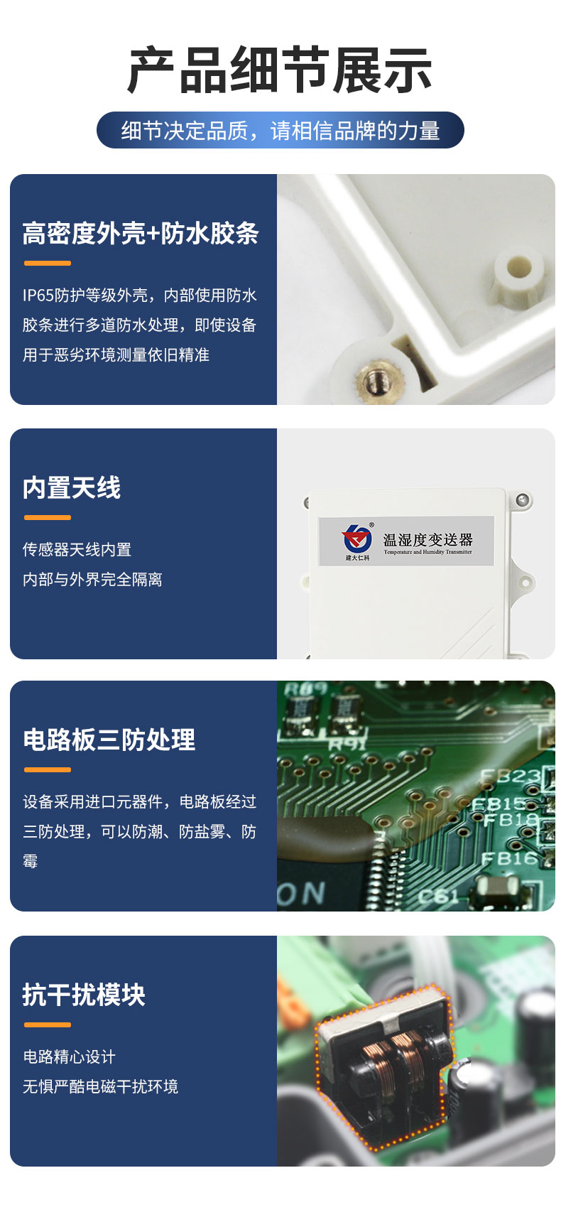 NBIOT温湿度_06.jpg