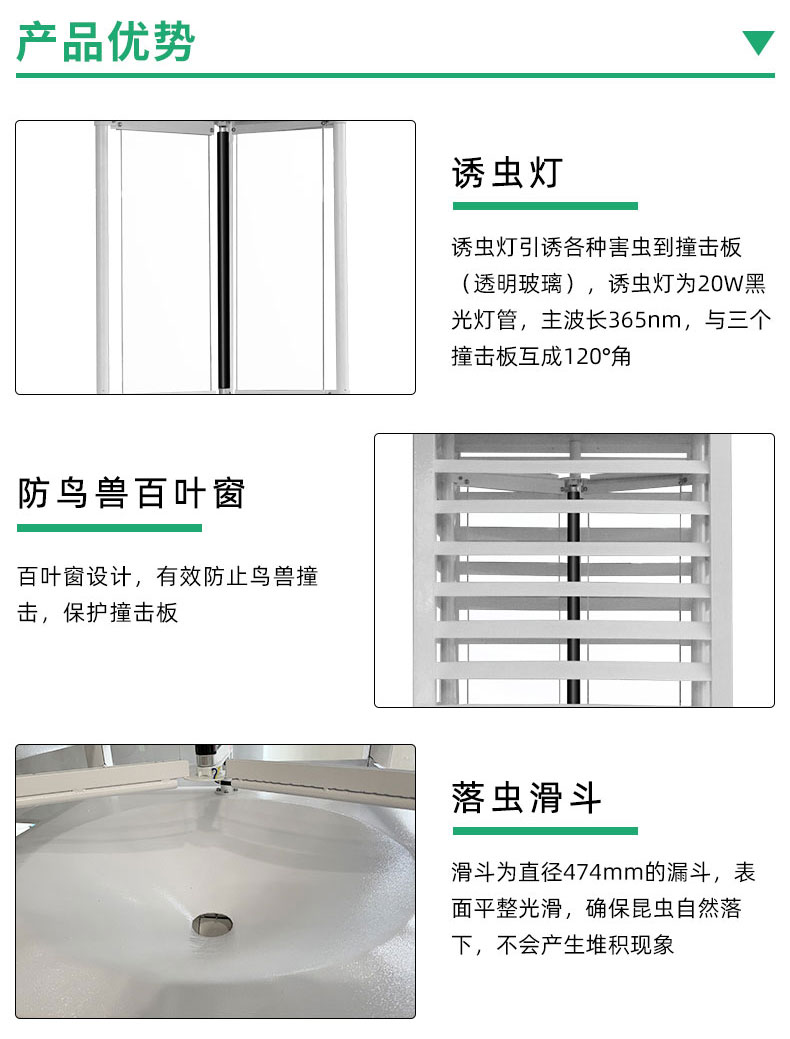 详情_13.jpg