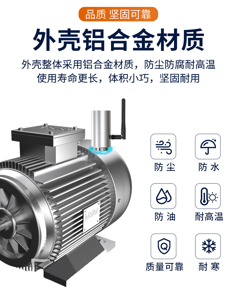 温振变送器_03.jpg