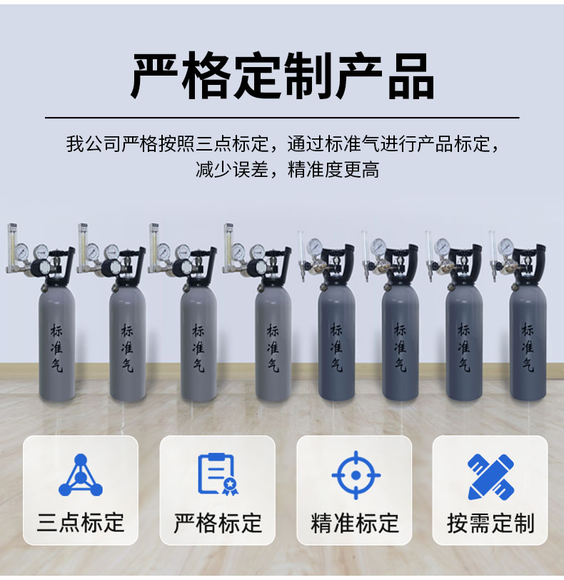 王字壳氨气变送器_04.jpg
