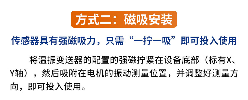 温振变送器_09.jpg
