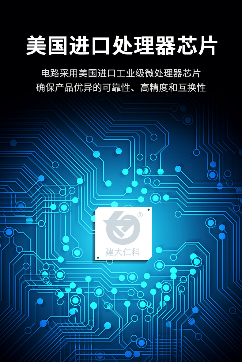 37-工业壁挂温湿度_04.jpg