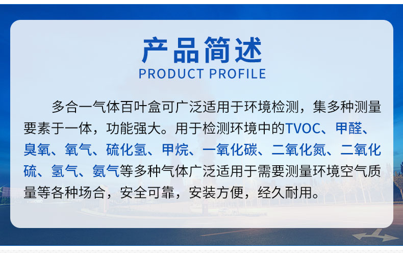 气体百叶盒_03.jpg