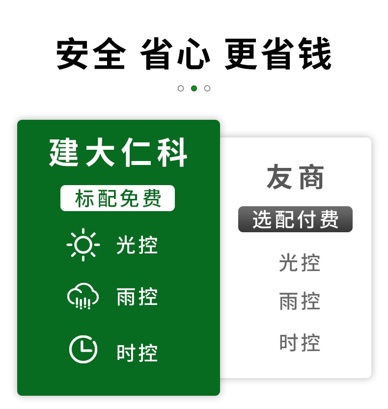 风吸式杀虫灯升级款_04.jpg