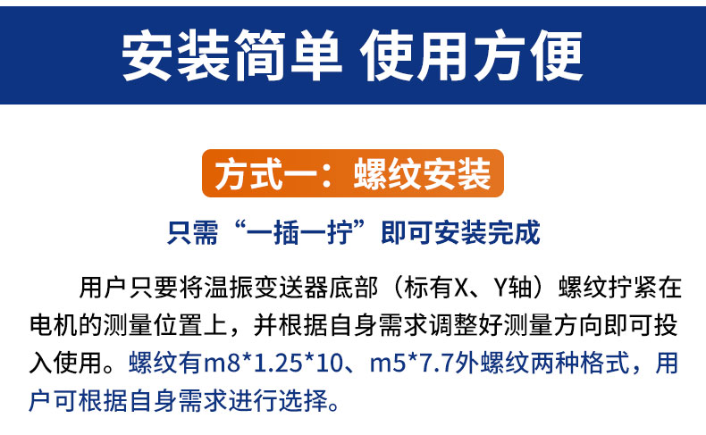 温振变送器_08.jpg