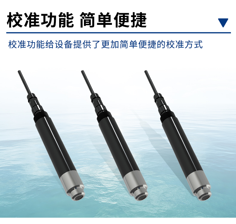 水质溶解氧变送器_09.jpg